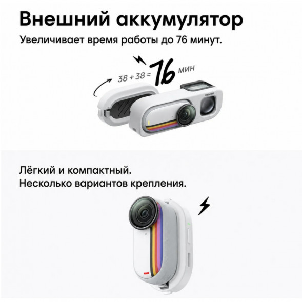 Экшн-камера Insta360 Go 3S Retro Bundle Special Edition 128ГБ, Red в Краснодаре