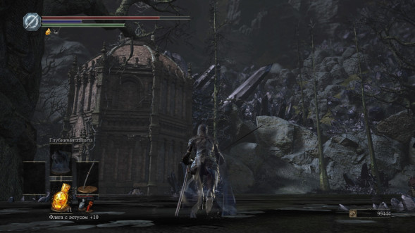 Dark Souls Trilogy [PS4, русская версия] в Краснодаре